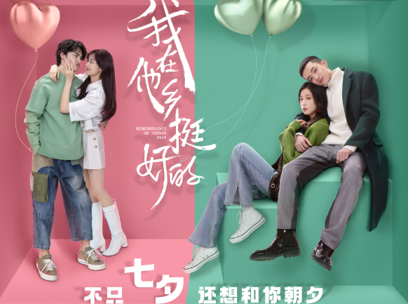 2021豆瓣評分最高的10部國產劇，《山海情》僅第2，第1無爭議