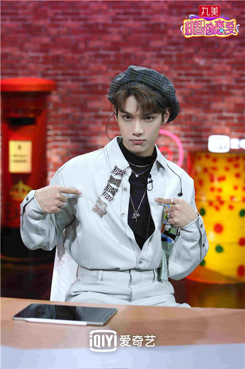 《機智的戀愛》收官 成功解鎖戀綜3.0時代