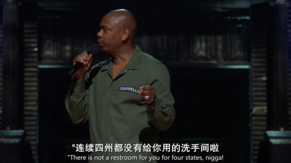 美國脫口秀天王的迷失 美國脫口秀天王的迷失