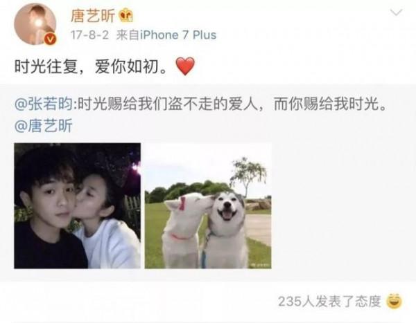 回憶殺~十大明星情侶官宣文案，哪個你印象最深刻？