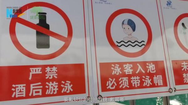 夏季游泳正當時,兒童如何安全游泳?來聽專家怎麼說 夏季游泳正當時,兒童如何安全游泳?來聽專家怎麼說