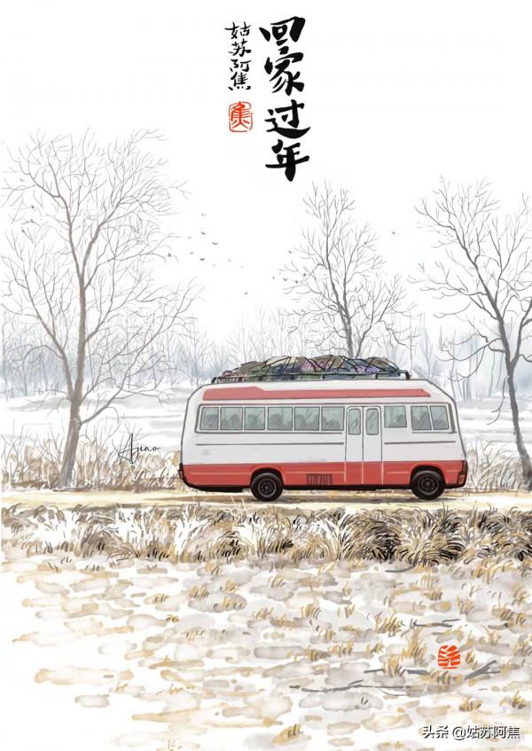 鄉土中的惦念，風雪故里又一年