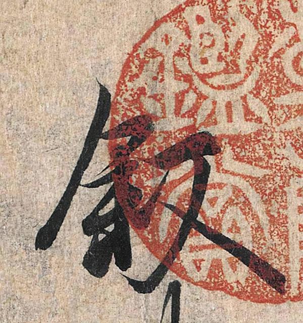 《蘭亭序》7大行書技法規律（乾貨），助力書法愛好者成功