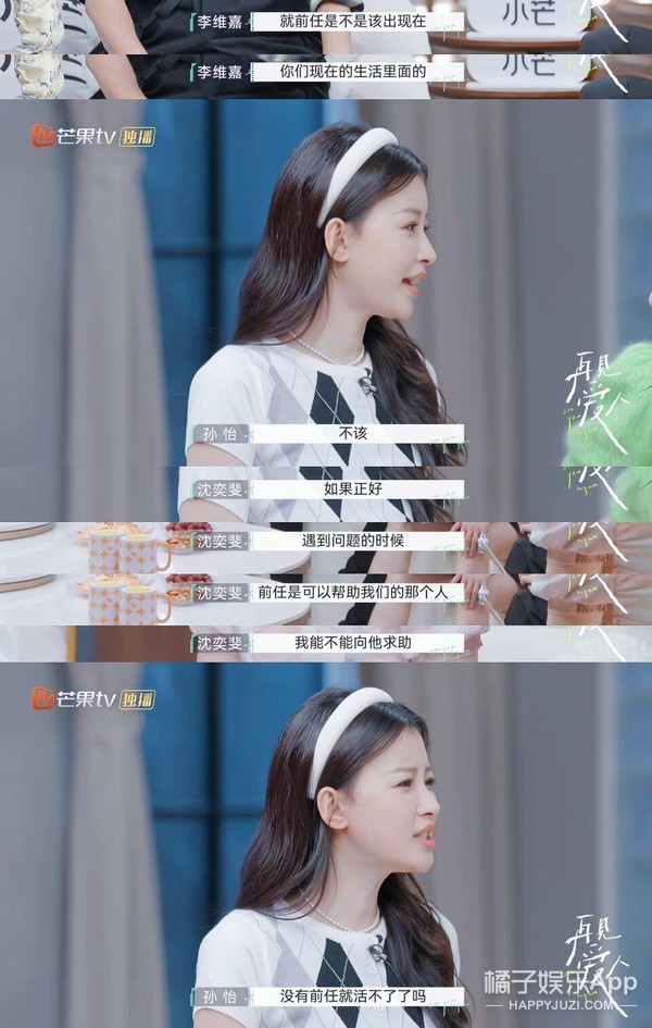 橘子晚報：新人演員挑大樑飾梅豔芳？闞清子女王發言聽著好爽