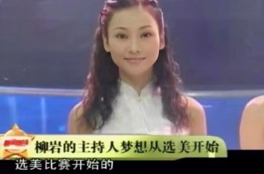 柳巖媽媽楊邦梅：心疼女兒成名路上遭受非議，更擔憂她的婚戀問題