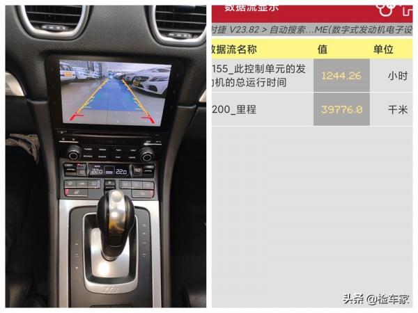 小便宜不能貪！這輛比市場價便宜7萬的保時捷718就是例子