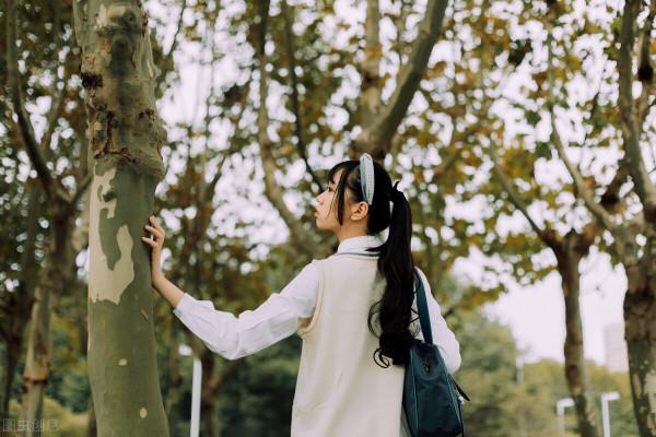 該愛的年紀不要委屈自己