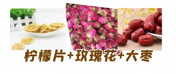 適合冬季喝的中藥養生茶!喝出健康好體格 適合冬季喝的中藥養生茶!喝出健康好體格