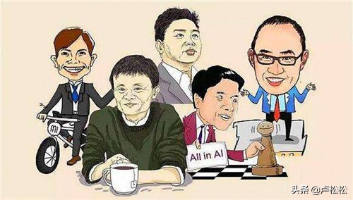 十個關於網際網路圈的冷知識