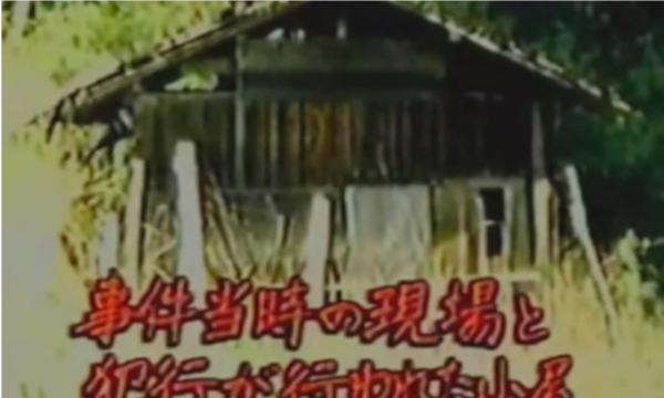 1972年,日本獨旅女孩身中24刀慘死,相機留下奇異照片成破案關鍵 1972年,日本獨旅女孩身中24刀慘死,相機留下奇異照片成破案關鍵