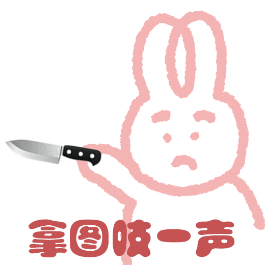 高冷動漫頭像 高冷動漫頭像