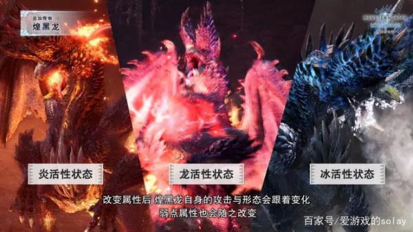 「怪獵冰原」萌新如何過煌黑龍？煌黑龍機制講解與心得體會