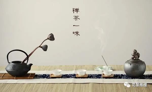 禪茶一味與善、執、睿