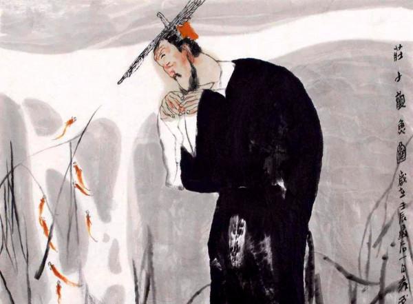 莊子：學習道家思想，從解讀《莊子》開始