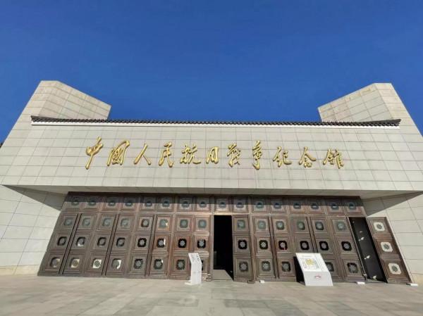 中國抗日戰爭紀念館