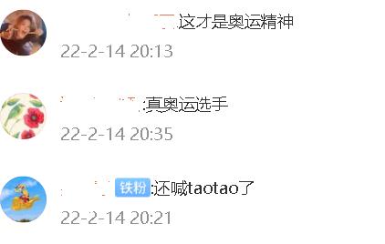 徐夢桃與美國運動員做出的一個動作，感動了世界