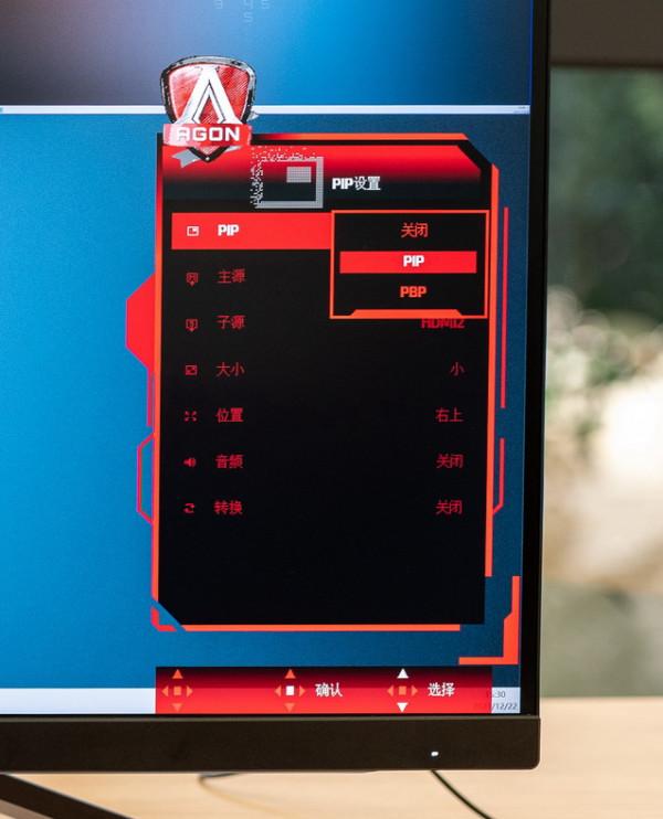 再見小金剛!遊戲屏進入4K+大屏時代 愛攻AG324UX 再見小金剛!遊戲屏進入4K+大屏時代 愛攻AG324UX