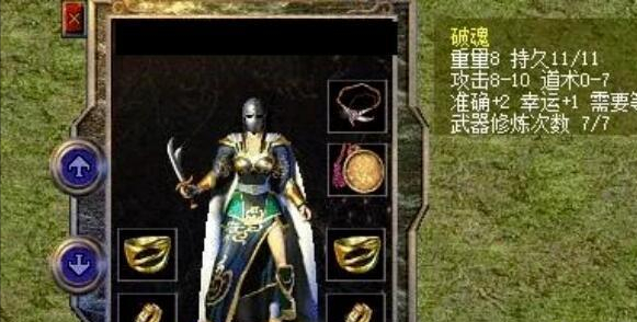 熱血傳奇：提起“砍道”大家都知道，那麼你見過“砍法”嗎？