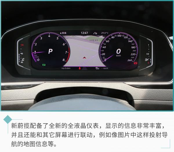 外觀更精緻 配置風豐富 這個居家好男人又回來了 外觀更精緻 配置風豐富 這個居家好男人又回來了