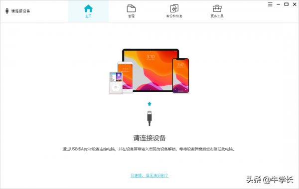 iPad恢復出廠設定怎麼操作?無法解鎖時如何強制還原? iPad恢復出廠設定怎麼操作?無法解鎖時如何強制還原?