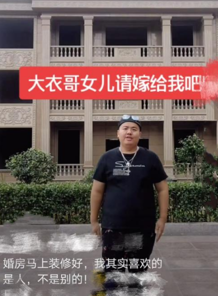 6個草根明星的現狀，大衣哥200斤閨女愁嫁，龐麥郎被送進精神病院