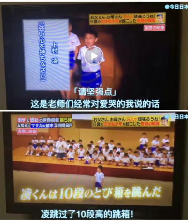 年後最有出息的,是這4種孩子 年後最有出息的,是這4種孩子