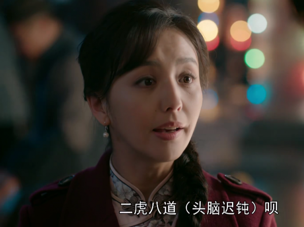 這劇情逗我玩嗎？全員虎了吧唧，30分鐘就棄劇，佟麗婭新劇你贏了