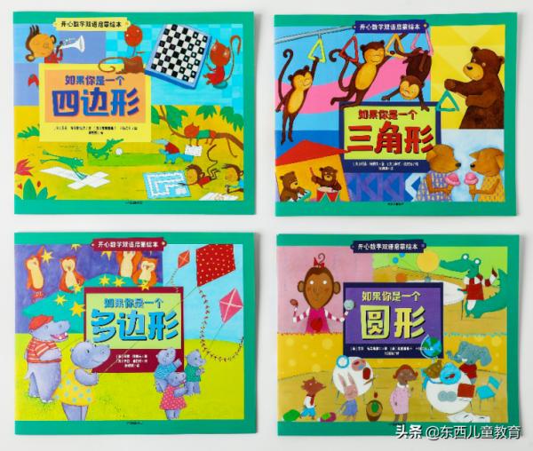 “雙減”之下，學前思維訓練怎麼做？聽聽這位媽媽的親身經歷