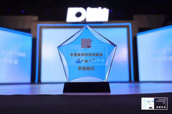 18項行業大獎火熱出爐!ECOTIME氪體頒獎典禮圓滿落幕 18項行業大獎火熱出爐!ECOTIME氪體頒獎典禮圓滿落幕