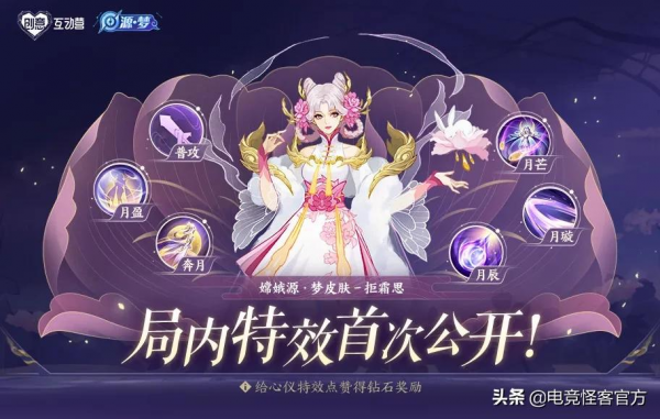 司馬懿新面板緊急最佳化，後天上線！週年慶返場面板名單確定