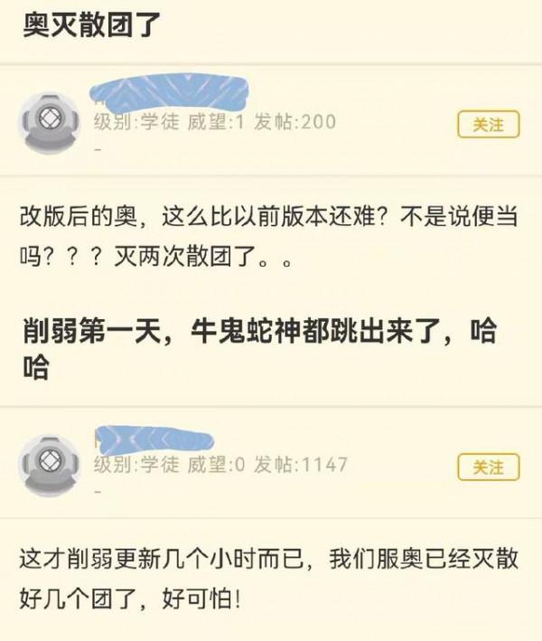 魔獸TBC：T5團本新玩法，拿7橙武刷3個BOSS，重置副本小怪消失？