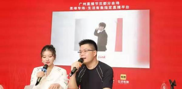 思埠集團全面賦能供應鏈 以直播及社群反饋供應鏈產業發展