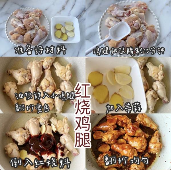 中秋節團聚，六道家常菜，四葷一素一涼，小朋友青少年都愛吃