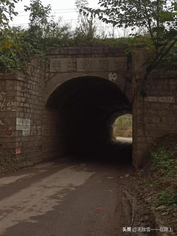 焦柳線：新發現，新路線，新無限