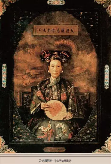 外國畫師被70歲慈禧太后迷住，稱不到40歲！她到底長什麼樣？