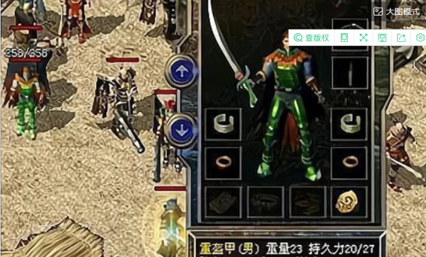 熱血傳奇:那些散人的平民服裝,或許你還沒有呢 熱血傳奇:那些散人的平民服裝,或許你還沒有呢