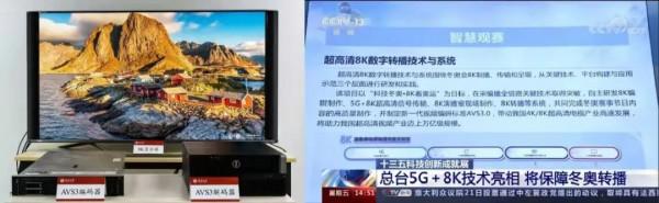 “十三五”科技展上的北大突破