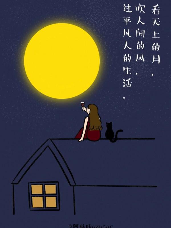 插畫 丨 幸福是內心生長出來的力量