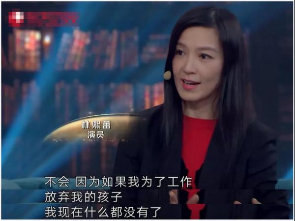 46歲林熙蕾生日,凍齡美貌引老外側目,曾迷倒劉德華王晶 46歲林熙蕾生日,凍齡美貌引老外側目,曾迷倒劉德華王晶