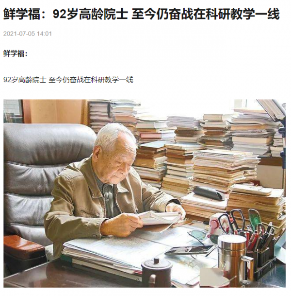 中老年人有多野？年輕人：過於生猛，自愧不如