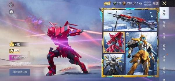 和平精英新動作-新面板上線出場太帥