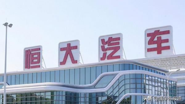 廣州車展 | 華晨集團破產一年整,廣州車展缺席的車企不止這一家 廣州車展 | 華晨集團破產一年整,廣州車展缺席的車企不止這一家