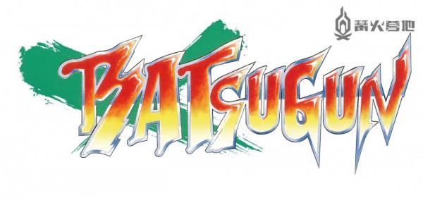 世嘉迷你街機硬體 Astro city mini V 收錄遊戲一覽