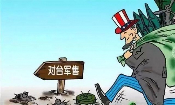 運-20首度巡臺 解放軍戰機“送走”美竄訪議員