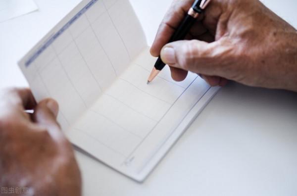 2021，你存了多少錢？