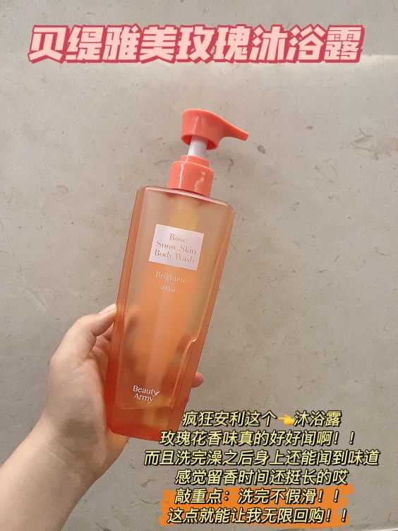 底層打工人愛用的平價好物