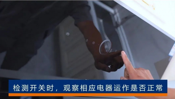 新家入住問題多？幾個步驟教你掌握開關燈具驗收技巧