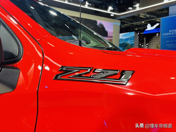 新車 | 全能型硬漢,強化越野配置!雪佛蘭新款索羅德亮相進博會 新車 | 全能型硬漢,強化越野配置!雪佛蘭新款索羅德亮相進博會