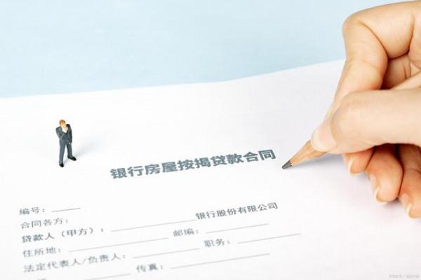 為什麼房貸不建議小銀行呢？