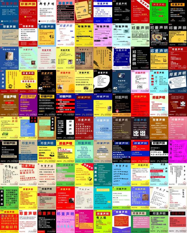 一直在取經路上的 吾空人 一直在取經路上的 吾空人